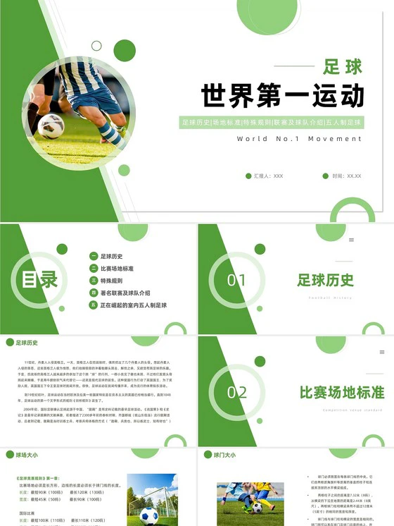 如何通过模拟比赛环境提高篮板实战能力?_1